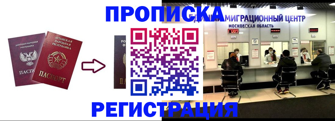 временная регистрация законно в Нижнеудинске