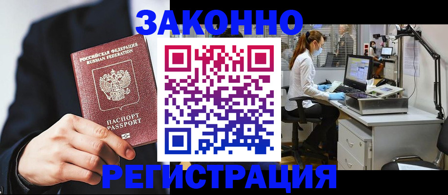 регистрация для школы в Нижнеудинске