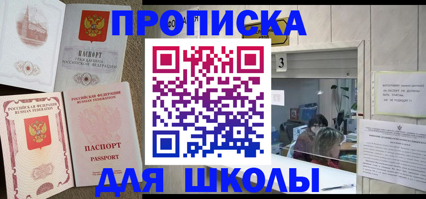 временная регистрация надежно в Нижнеудинске