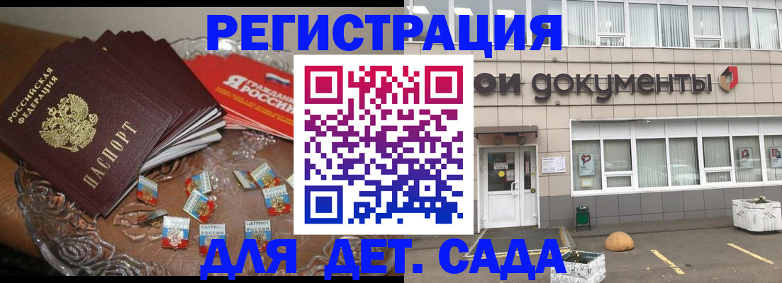 временная регистрация поиск в Нижнеудинске