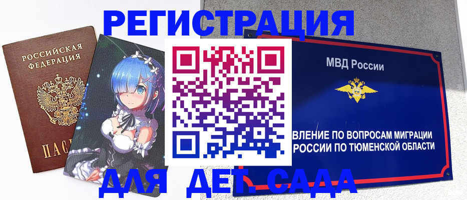 форма 3 в Нижнеудинске